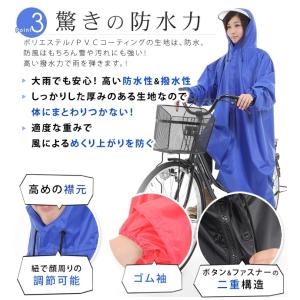 大きいつば 袖付き レインポンチョ 自転車 前...の詳細画像4