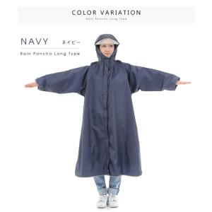 薄型 軽量 自転車 レインコート 大きいつば ...の詳細画像1