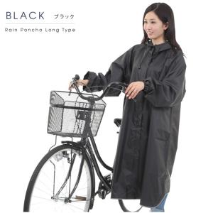 薄型 軽量 自転車 レインコート 大きいつば ...の詳細画像3