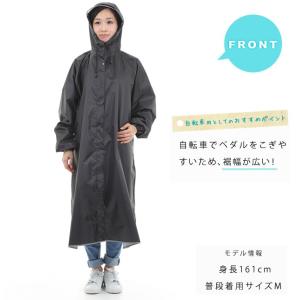 薄型 軽量 自転車 レインコート 大きいつば ...の詳細画像4