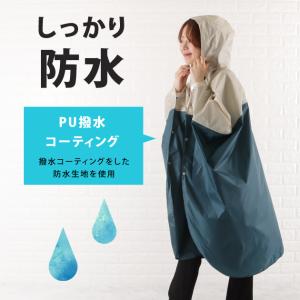 レインポンチョ おしゃれ 前開き レインコート...の詳細画像1