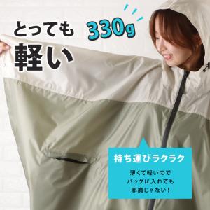 レインポンチョ おしゃれ 前開き レインコート...の詳細画像4