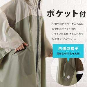 レインポンチョ おしゃれ 前開き レインコート...の詳細画像5