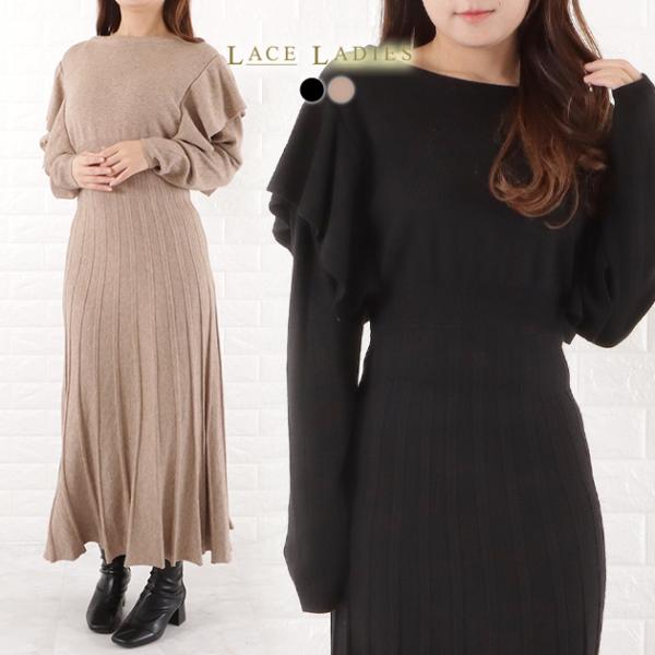 ショルダーフリル リブ 切替 ニットワンピース レディース 長袖 ひざ丈 ミモレ丈 ハイウエスト ウ...