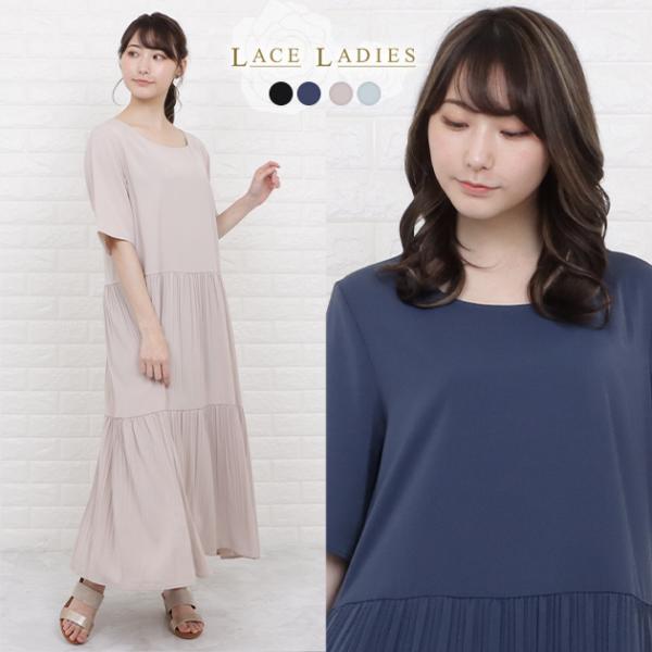 プリーツ ティアード マキシ丈 ワンピース レディース 半袖 ラウンドネック ロング丈 ゆったり フ...