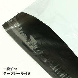【100枚】宅配ビニール袋 W250×H345...の詳細画像5