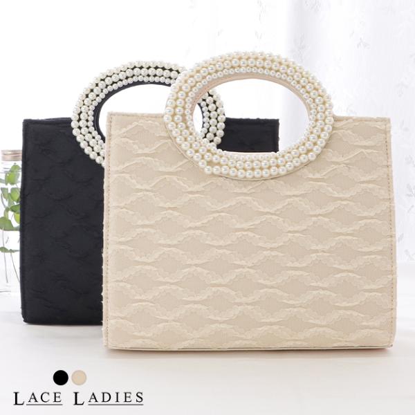 パールハンドル レース トート型 パーティーバッグ ハンドバッグ ショルダーバッグ レディース 2W...