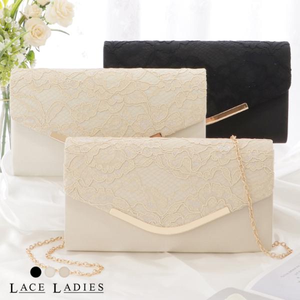 スクエア型レーシィフラップクラッチバッグ 女性 レディース ポーチ ドレス オンコーデ 結婚式 パー...