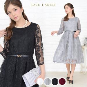 ワンピース 総レース パーティードレス レースワンピ−ス レディース 大人 可愛い お呼ばれ フォーマル  エレガント上品 Aライン 7分袖｜レースレディース