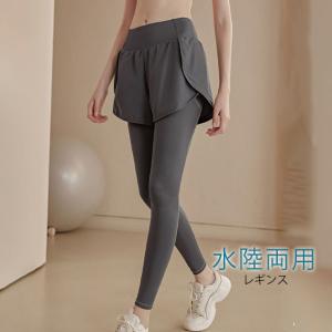 水陸両用 水着 フェイクレイヤード ハイウエスト ポケット付き ヨガ レギンス 女性 レディース 春 夏 秋 冬 重ね着 ショートパンツ ボ｜レースレディース