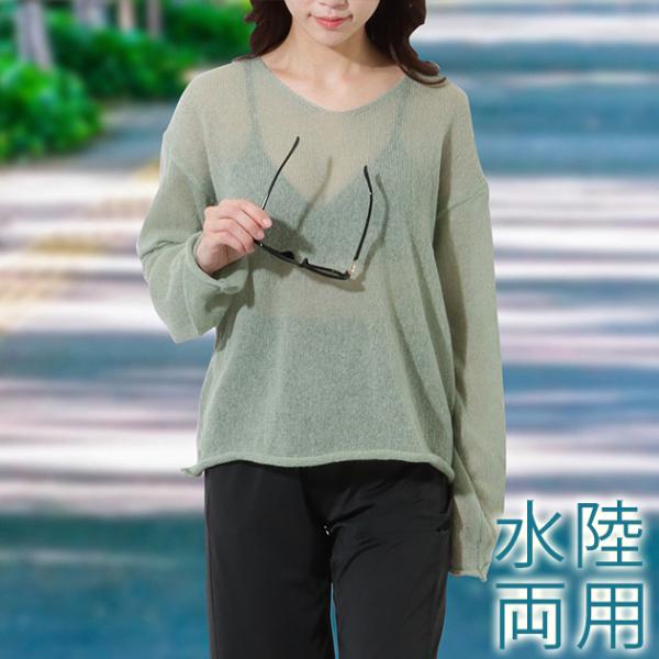 【4点セット】シアー ニット付き ビキニ ラッシュガード 女性 レディース 夏 水着 スイムウエア ...