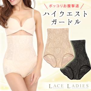 ハイウエスト ガードル 補正 下着 インナー ショーツ レディース 補正下着  ウエストニッパー 骨盤 ヒップアップ 産後