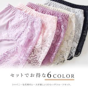 【6色組】セットでお得♪ショーツ福袋6色6枚セ...の詳細画像1
