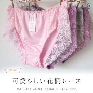 レースショーツ ブラック グレー ピンク パー...の詳細画像1