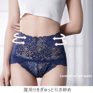 ハイウエストショーツ レースショーツ フラワー...の詳細画像2