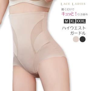 ハイウエストガードル 大きいサイズ ブラック ベ...の商品画像