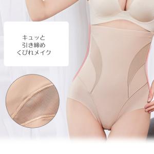 ハイウエストガードル 大きいサイズ ブラック ...の詳細画像3
