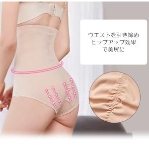 ハイウエストガードル 大きいサイズ ブラック ...の詳細画像4