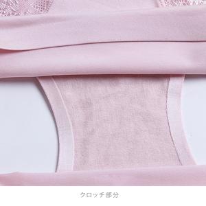 【6色組】セットでお得♪ショーツ 6色6枚セッ...の詳細画像4