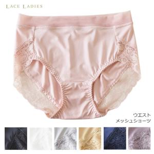 レースショーツ ブラック グレー ピンク ホワイト ベージュ ネイビー パープル 白 黒 紫 花柄 レディース 下着 単品 パンティー きれいめ