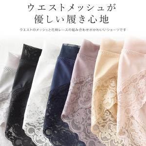 レースショーツ ブラック グレー ピンク ホワ...の詳細画像1