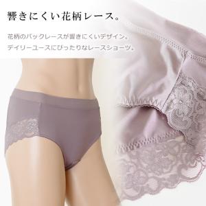 レースショーツ ブラック グレー ピンク ホワ...の詳細画像2