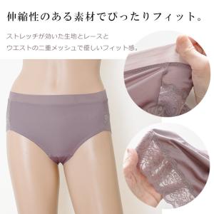 レースショーツ ブラック グレー ピンク ホワ...の詳細画像4