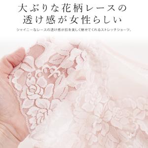 レースショーツ レディース 下着 単品 パンテ...の詳細画像1