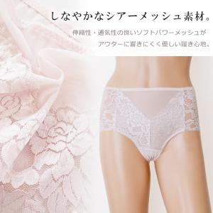 レースショーツ レディース 下着 単品 パンテ...の詳細画像2