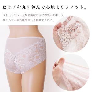 レースショーツ レディース 下着 単品 パンテ...の詳細画像3