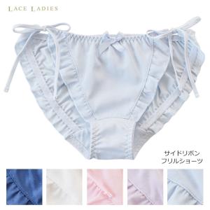 サイドリボンショーツ レディース 下着 単品 紐 パンティー かわいい キュート セクシー フリル ドット 水玉 デイリー ストレッチ 伸縮性