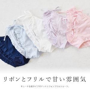 サイドリボンショーツ レディース 下着 単品 ...の詳細画像1