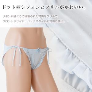 サイドリボンショーツ レディース 下着 単品 ...の詳細画像2