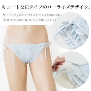 サイドリボンショーツ レディース 下着 単品 ...の詳細画像4