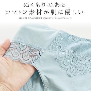 レースショーツ レディース コットン素材 綿混...の詳細画像1