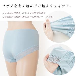 レースショーツ レディース コットン素材 綿混...の詳細画像4