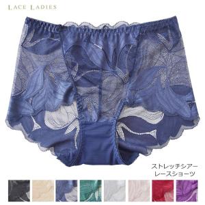 レースショーツ レディース 総レース 下着 パンティー きれいめ セクシー エレガント ショーツ 響かない ベーシック デイリー