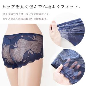 レースショーツ レディース 総レース 下着 パ...の詳細画像4