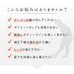 超薄 補正 くびれ ハイウエスト ガードル ブ...の詳細画像1