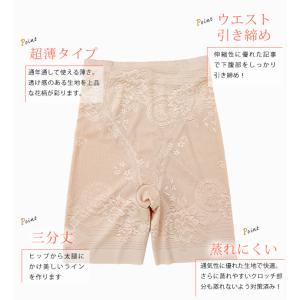 超薄 補正 くびれ ハイウエスト ガードル ブ...の詳細画像3