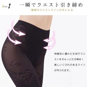 超薄 補正 くびれ ハイウエスト ガードル ブ...の詳細画像4