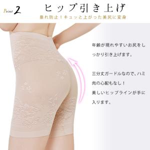超薄 補正 くびれ ハイウエスト ガードル ブ...の詳細画像5