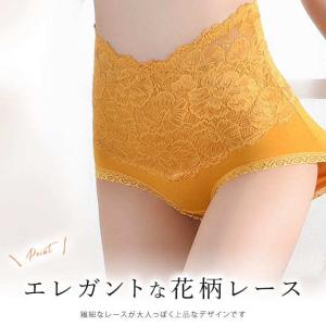 ハイウエスト レースショーツ 単品 パンティー...の詳細画像1