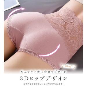 ハイウエスト レースショーツ 単品 パンティー...の詳細画像2