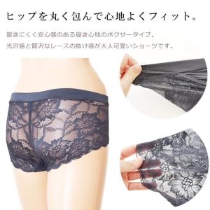 バックレース ボーイレングスショーツ レディー...の詳細画像4
