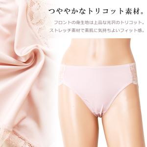 サイドレース スタンダードショーツ レディース...の詳細画像3