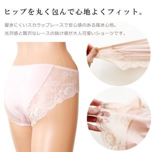 サイドレース スタンダードショーツ レディース...の詳細画像4