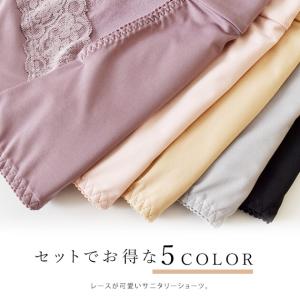 【5色組】セットでお得 サニタリーショーツ福袋...の詳細画像1