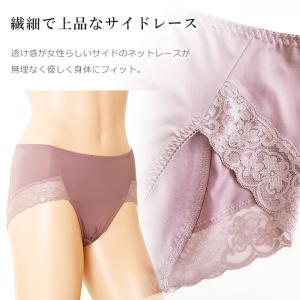 【5色組】セットでお得 サニタリーショーツ福袋...の詳細画像2