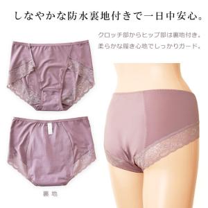 【5色組】セットでお得 サニタリーショーツ福袋...の詳細画像3